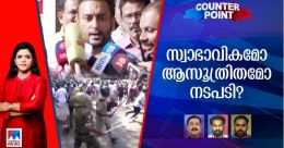 പികെ ഫിറോസിൻറെ അറസ്റ്റ് രാഷ്ട്രീയ പ്രതികാരമോ?; സർക്കാരിന്റെ നീക്കമെന്ത്? പികെ ഫിറോസിൻറെ അറസ്റ്റ് രാഷ്ട്രീയ പ്രതികാരമോ?; സർക്കാരിന്റെ നീക്കമെന്ത്?